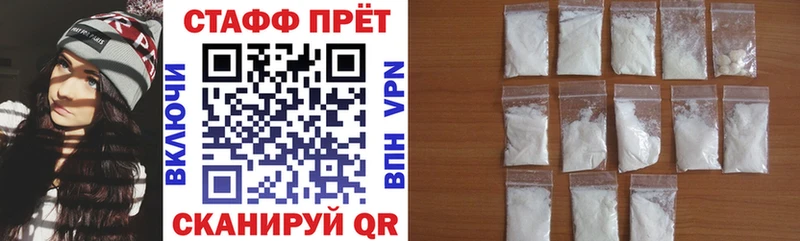 Купить наркотики сайты Моршанск Cocaine MEGA ТОР Меф мяу мяу ГАШ Каннабис АМФ