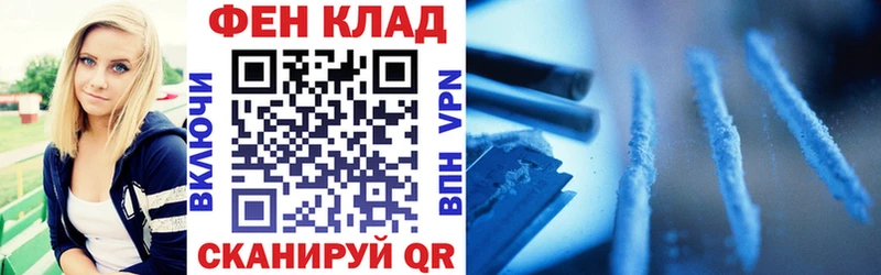 Амфетамин Розовый  купить наркотики цена  Моршанск 