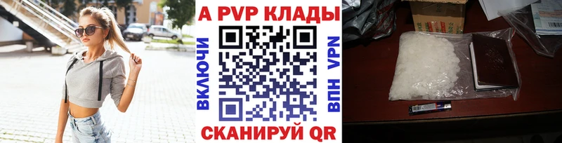 Alfa_PVP СК КРИС  блэк спрут как зайти  Моршанск  хочу наркоту 