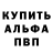 АМФЕТАМИН Розовый Marina Mamrotskaya