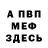 Метадон белоснежный Glint Inuri