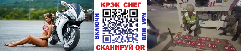 Cocaine 97%  даркнет сайт  Моршанск 