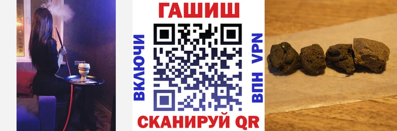 ГАШ Cannabis kraken сайт Моршанск
