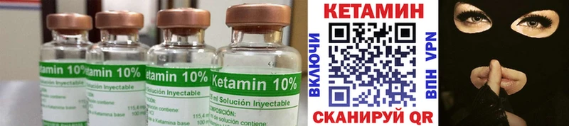 КЕТАМИН ketamine  мега сайт  Моршанск  где купить наркоту 