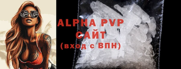 a pvp Вязники