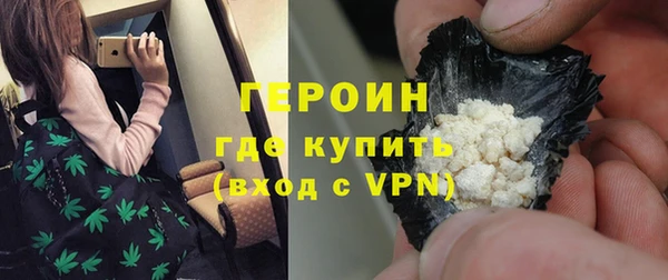 альфа пвп VHQ Вяземский