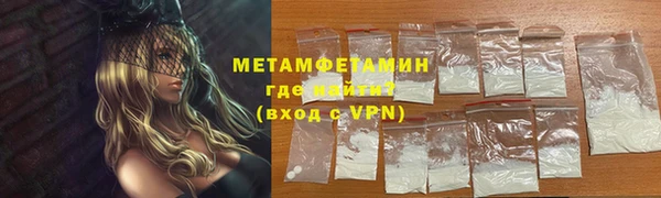 альфа пвп VHQ Вяземский