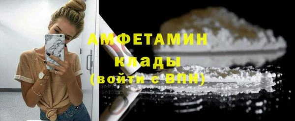 кокаин Вязьма