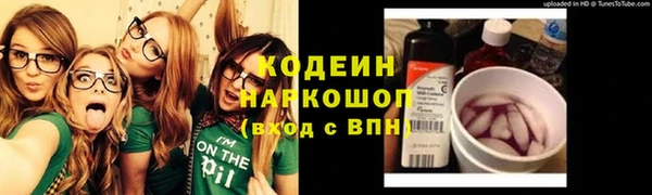 кокаин Вязьма