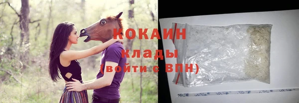 кокаин перу Усолье-Сибирское