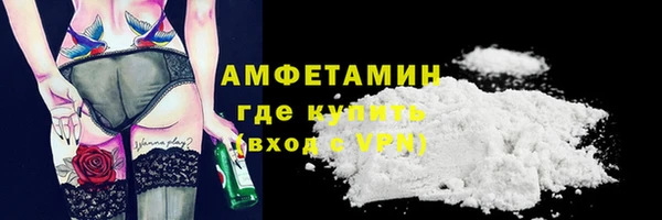 кокаин Вязьма