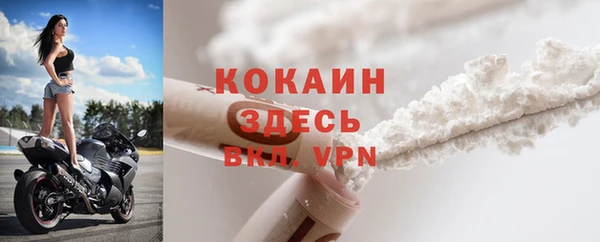 альфа пвп VHQ Вяземский