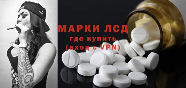 альфа пвп VHQ Вяземский