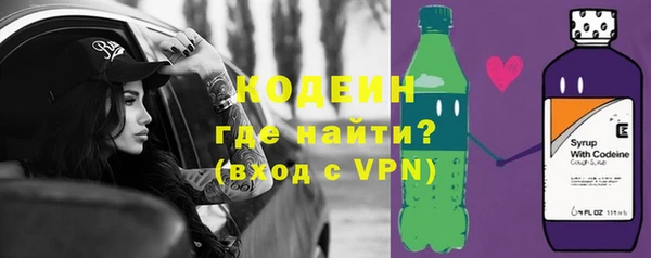 кокаин Вязьма
