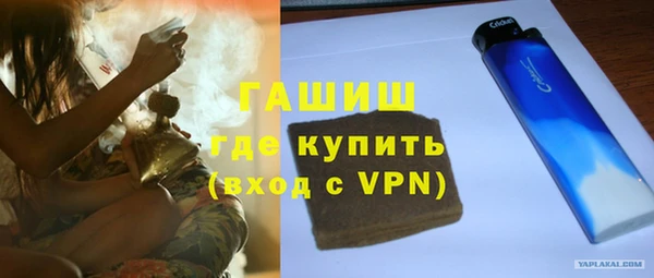 кокаин Вязьма