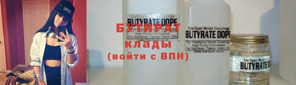 кокаин Вязьма