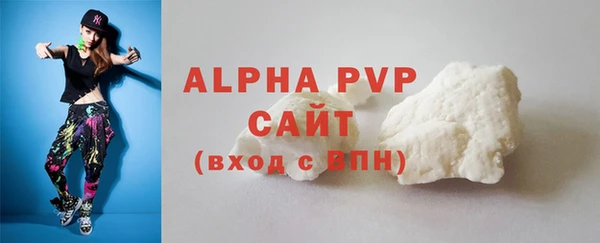 кокаин Вязьма