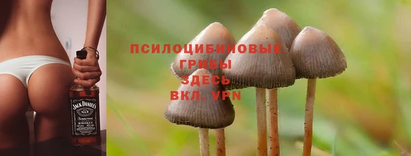альфа пвп VHQ Вяземский
