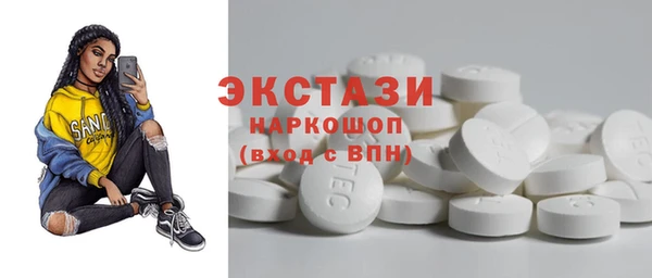 альфа пвп VHQ Вяземский
