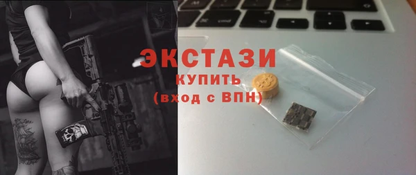 кокаин Вязьма
