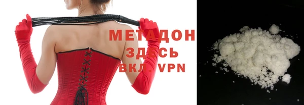 кокаин Вязьма