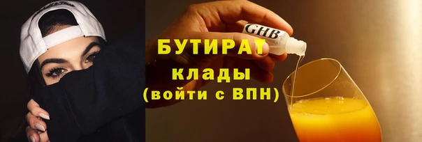 альфа пвп VHQ Вяземский