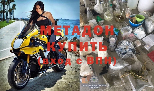 кокаин Вязьма