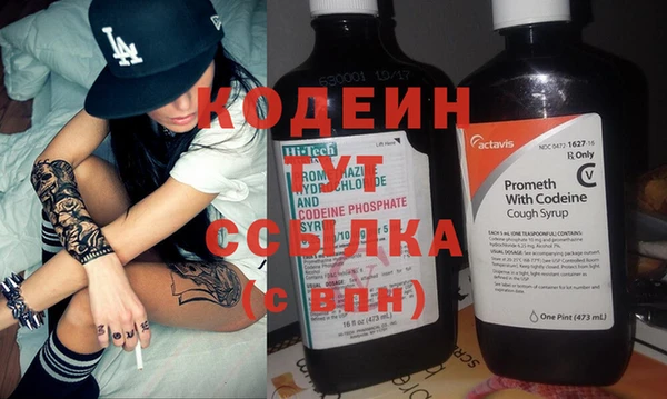 альфа пвп VHQ Вяземский