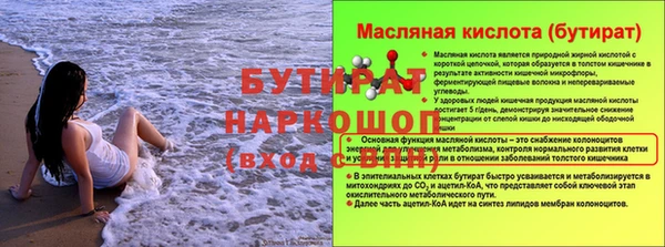 альфа пвп VHQ Вяземский