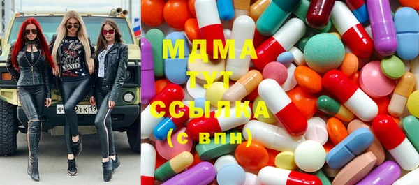 альфа пвп VHQ Вяземский