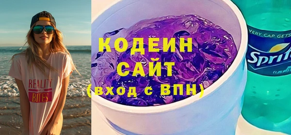 кокаин Вязьма
