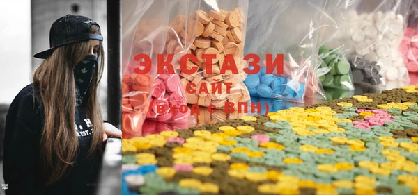 альфа пвп VHQ Вяземский