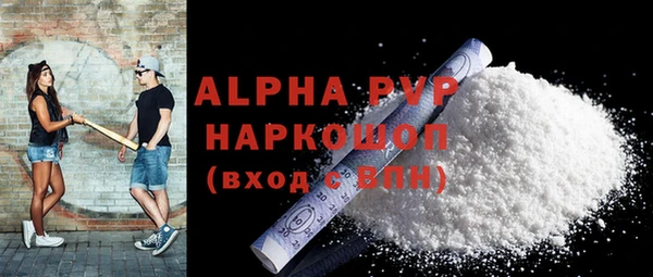 a pvp Вязники