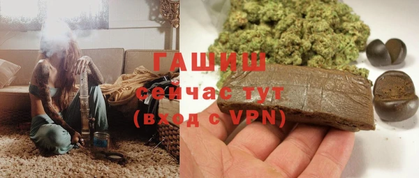 кокаин Вязьма