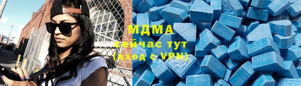 кокаин Вязьма