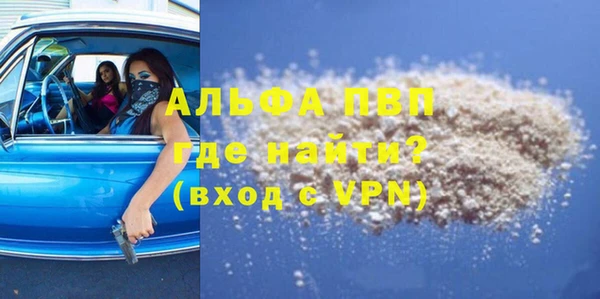 кокаин Вязьма