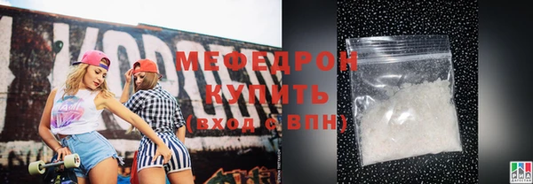 альфа пвп VHQ Вяземский