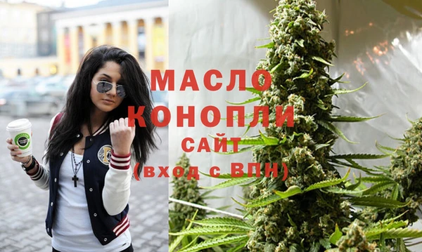 альфа пвп VHQ Вяземский