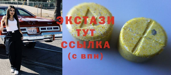 альфа пвп VHQ Вяземский