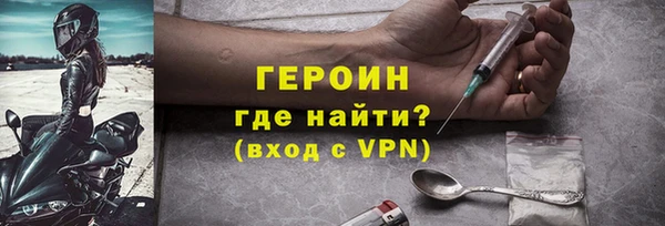 альфа пвп VHQ Вяземский
