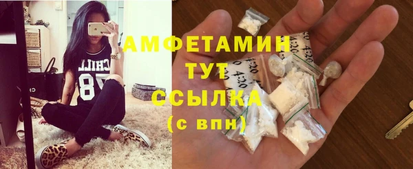 кокаин Вязьма