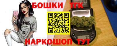 винт Волгодонск