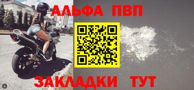 винт Волгодонск