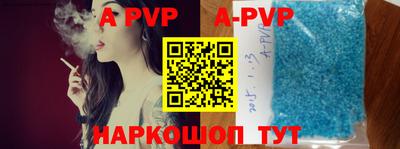 винт Волгодонск