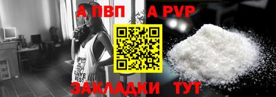 дживик Волжский