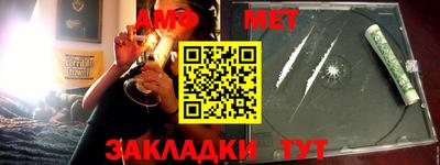 винт Волгодонск