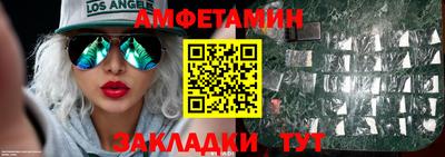 винт Волгодонск