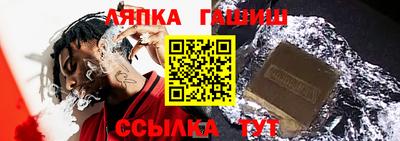 винт Волгодонск