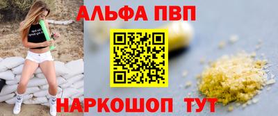 винт Волгодонск