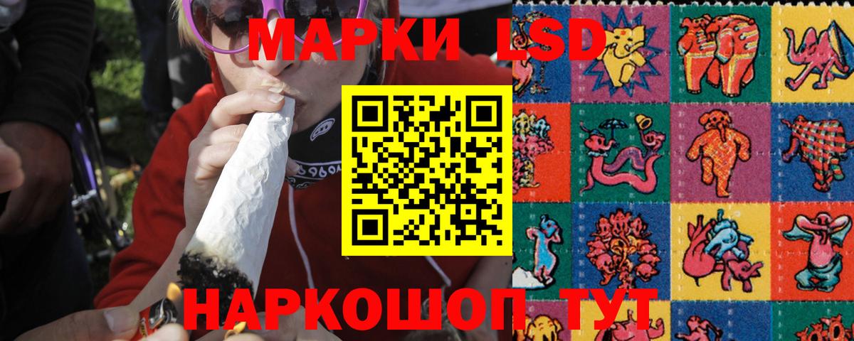 ЛСД экстази кислота  LSD-25 экстази ecstasy  LSD-25 экстази  Моршанск 
